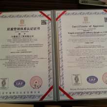 北京經緯方正技術咨詢有限責任公司廣州分公司咨詢部 專業助力企業實現質量管理體系標準化